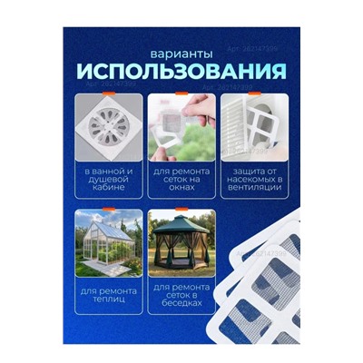 Фильтр для очистки #22923766