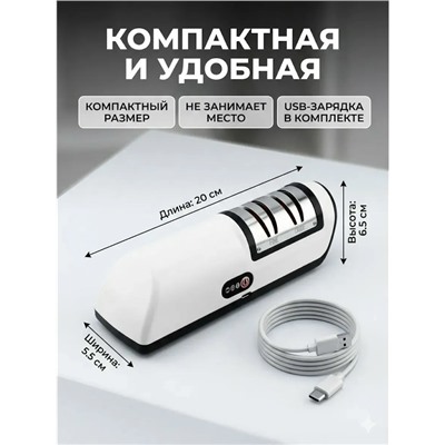 Точилка #23314325
