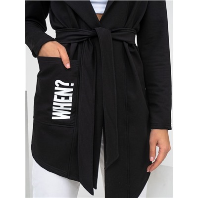 Текс-плюс Кардиган НФ-00153532