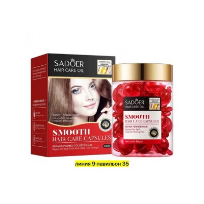 Сыворотка #23037583