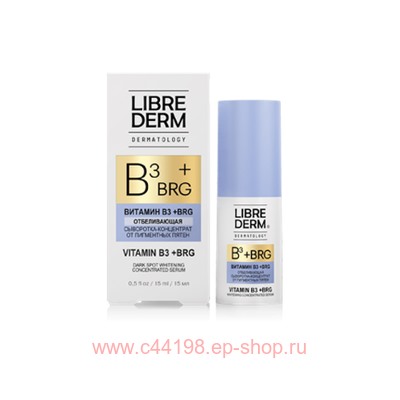 LIBREDERM Dermatology Сыворотка-концентрат отбеливающая от пигментных пятен BRG+Витамин В3 15 мл