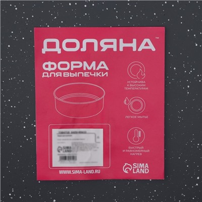 Противень Доляна «Элин Мрамор. Прямоугольник», 48×34×2 см, антипригарное покрытие, цвет серый