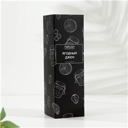 Диффузор ароматический BLACK AROMA HOME "Ягодный джем", 100 мл