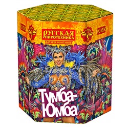 Фонтан "Тумба-Юмба"