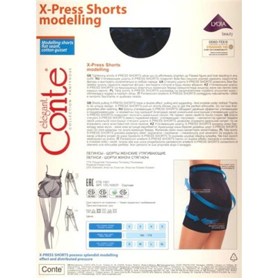 Корректирующие шорты, Conte, X-Press Shorts XL