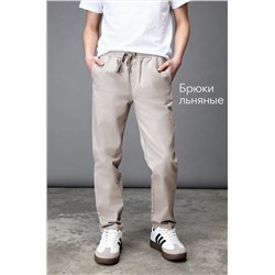 Льняные брюки для девочки Happyfox