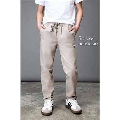 Льняные брюки для девочки Happyfox