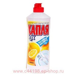 КАПЛЯ Vox Средство жидкое моющее для посуды Лимон 1000 гр