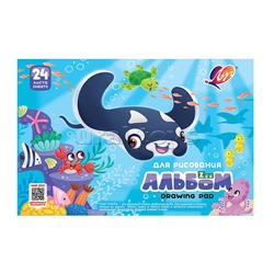 Альбом для рисования на скрепке "Zoo" А4, 24 листа (Скат)