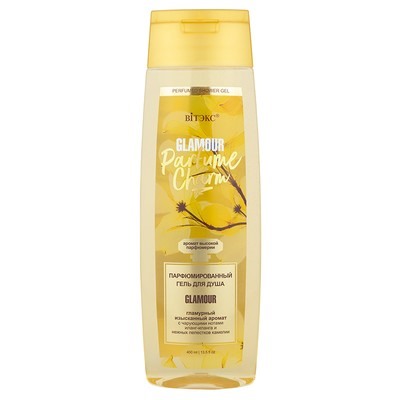 GLAMOUR Гель Парфюмированный для душа 400мл