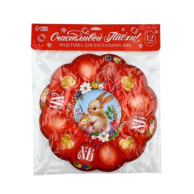 Подставка для яиц и кулича «Кролик» на пасху, 30×30 см