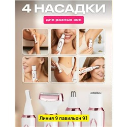 Артикул #23342351