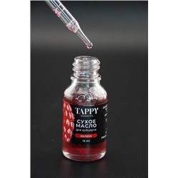 Сухое укрепляющее масло для ногтей Tappy 15ml