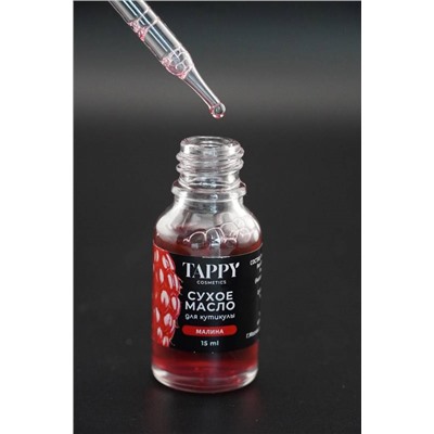 Сухое укрепляющее масло для ногтей Tappy 15ml