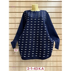 Туника 1984309-5