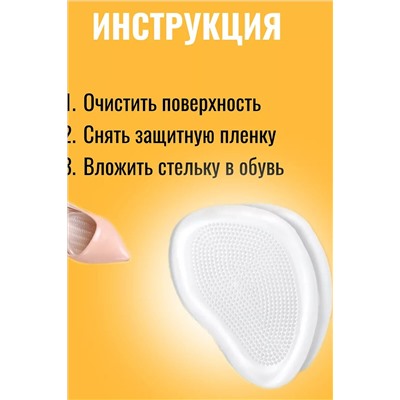 Подпяточники 60278 НАТАЛИ, 1072882