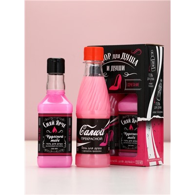 Подарочный набор косметики «Сияй ярче», гель для душа виски и кола, 2×250 мл