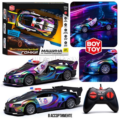 Машина "Экстримальные гонки №2" р/у, 27 MHz, в коробке