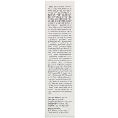 Dear, Klairs, Fundamental Nourishing Eye Butter, высокопитательный крем для глаз, 20 г (0,7 унции)