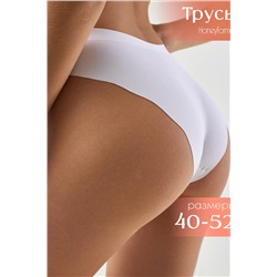 Трусы женские бесшовные 1037