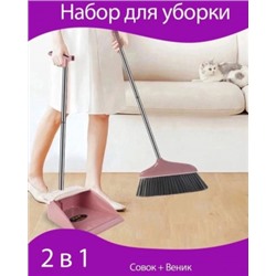 Совок для уборки #22802810