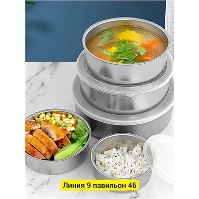 Контейнеры для  хранения #23090567