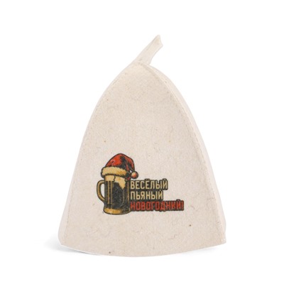 Шапка для бани и сауны «Весёлый, пьяный, новогодний!», полиэфир 70%, шерсть 30%, «Добропаровъ»