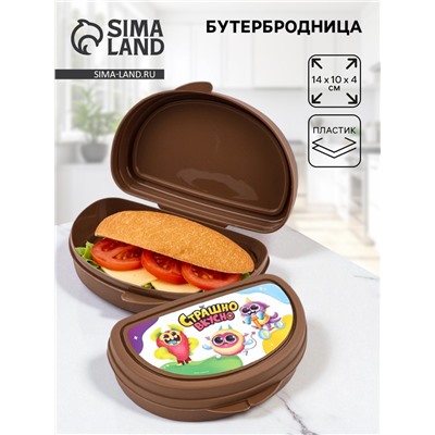 Бутербродница «Монстрики», 14×10×4 см