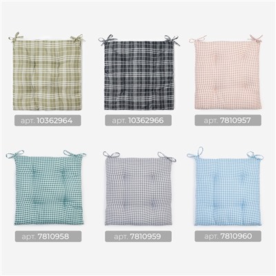 Подушка на стул Этель «Клетка» 40×40 см, 100% п/э