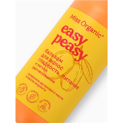 Бальзам для волос Easy, hair, easy, гладкость, питание и легкое расчесывание, 290 мл, Miss Organic
