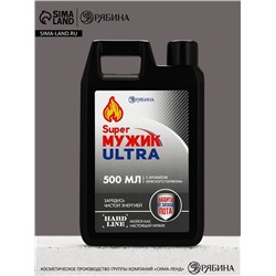 Гель для душа HARD LINE «Super мужик ultra», 500 мл, аромат мужского парфюма