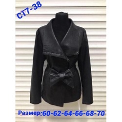 Куртка бронь 1901522-1