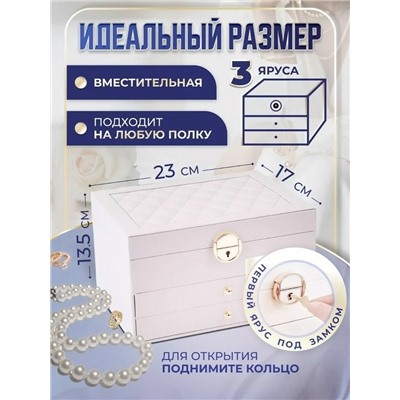 Шкатулка #23324104