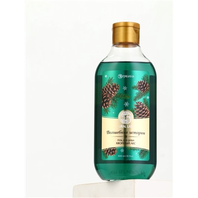 Гель для душа «Волшебные истории», аромат хвойный лес, 300 мл, URAL LAB