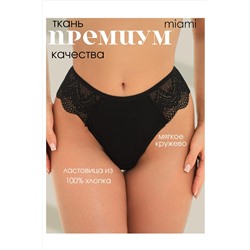 Трусы Стринги кружевные НАТАЛИ, 1099168