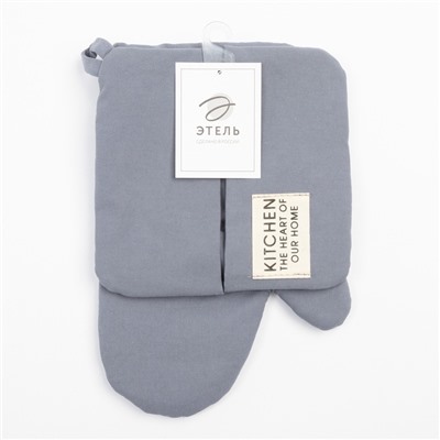 Кухонный набор «Этель» Kitchen blue, синий: прихватка, варежка-прихватка