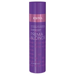 ESTEL PRIMA BLONDE Серебристый шампунь для холодных оттенков блонд 250 мл