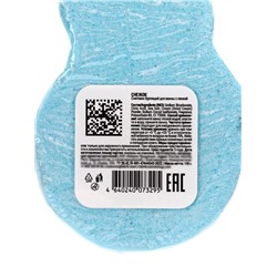 Бомбочка для ванны с пеной «Снежок», 110 г