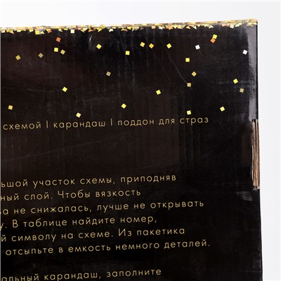 УЦЕНКА Алмазная мозаика «Горное озеро», 40×50 см, полное заполнение, холст