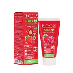 Зубная паста для детей R.O.C.S., малина и клубника, 45 г