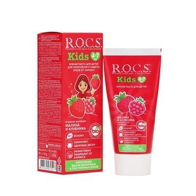 Зубная паста для детей R.O.C.S., малина и клубника, 45 г
