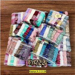 Полотенце 2056666-1