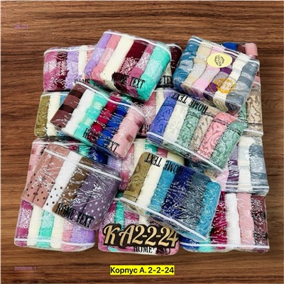 Полотенце 2056666-1