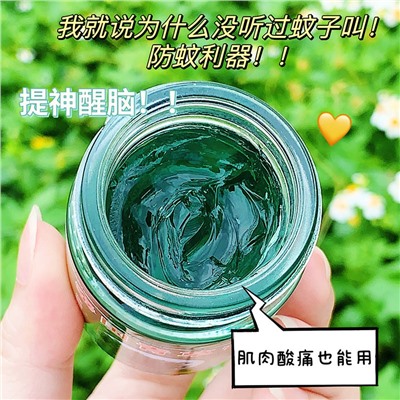 Бальзам тайский травяной зеленый, 50г