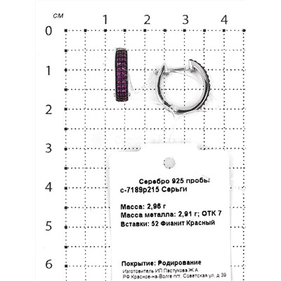 Серьги из серебра с фианитами родированные 925 пробы с-7189р215