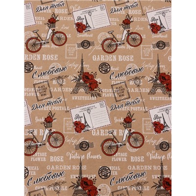 Бумага упаковочная крафт «Париж, с Любовью!», красный, 0.72×10±5% м, 60 г