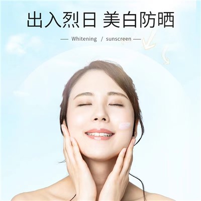 JOMTAM Солнцезащитный крем SPF 35, 30г