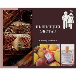 НАБОР ОТЛИВАНТОВ "ПЬЯНЯЩИЙ ЭКСТАЗ"