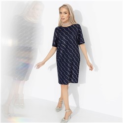 Платье с карманами, Виртуальные будни (чары желания)