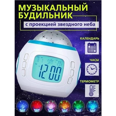 Часы будильник #23043077